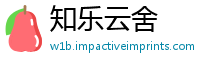 知乐云舍